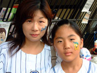 横浜ベイスターズ秋祭り2005「フェイスペインティングDAY」の様子
