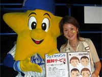 横浜ベイスターズ秋祭り2005「フェイスペインティングDAY」の様子