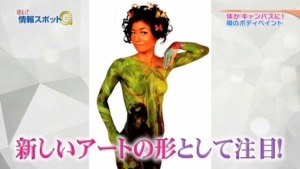チャンネルNECO「発信！情報スポットG」#4、2015年6月5日放送ボディペインティング
