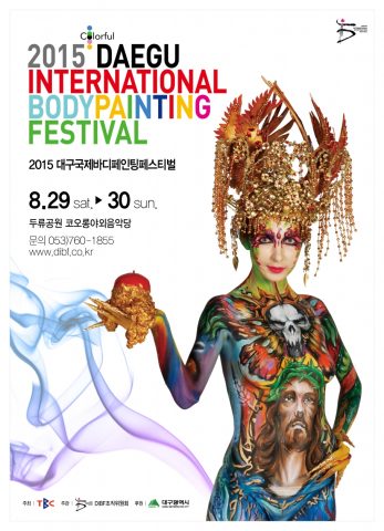 テグインターナショナルボディペインティングフェスティバル2015の画像