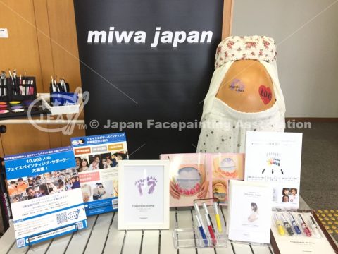 miwajan福田病院の画像