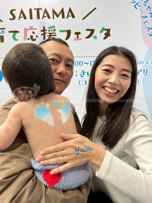 SAITAMA子育て応援フェスタ2025の画像