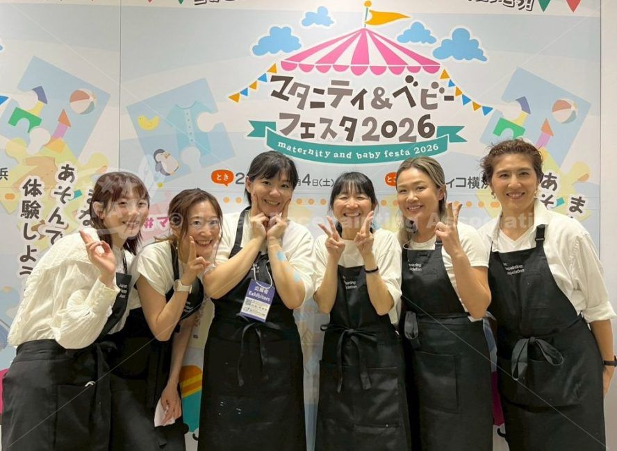 マタニティ＆ベビーフェスタの画像