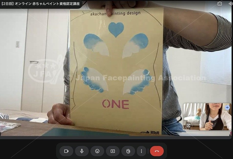 赤ちゃんペイント資格認定講座_オンライン