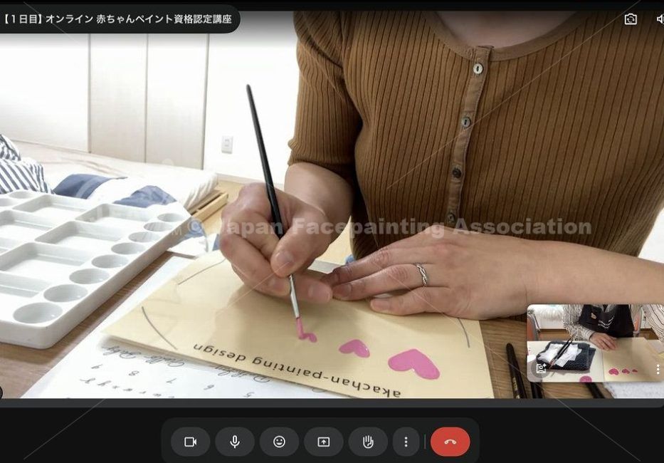 赤ちゃんペイント資格認定講座_オンライン